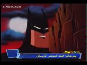 باتمان الجزء 3