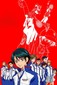 نبيل التنس الموسم الأول