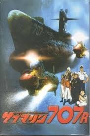 فيلم الغواصة 707