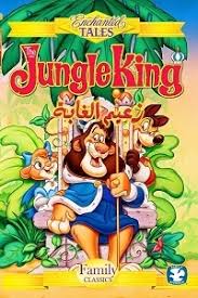 فيلم زعيم الغابة