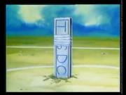 الرمية الملتهبه