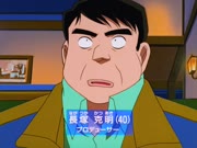 المحقق كونان الموسم 4