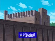 المحقق كونان الموسم 7