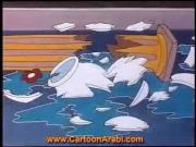 بيف وهيركول