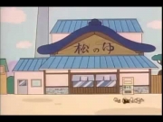 تاما والأصدقاء