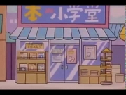 تاما والأصدقاء