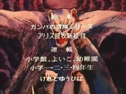 مغامرات جامبا