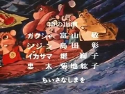 مغامرات جامبا