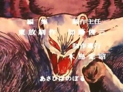 مغامرات جامبا