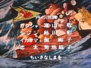 مغامرات جامبا