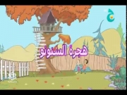 القط ذو القبعة