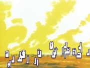 الليث الأبيض الجزء 2