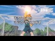 أبطال الكرة الجزء 1