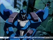 اللعبة الخطرة