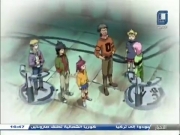 اللعبة الخطرة