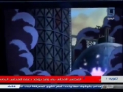 اللعبة الخطرة