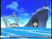 اللعبة الخطرة