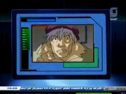 اللعبة الخطرة