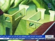 اللعبة الخطرة