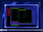 اللعبة الخطرة