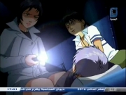 اللعبة الخطرة