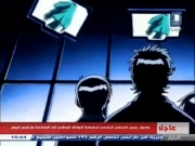 اللعبة الخطرة