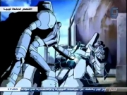 اللعبة الخطرة