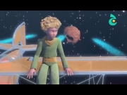 الأمير الصغير