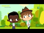 أين أنت فلوبالوو