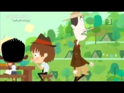 أين أنت فلوبالوو