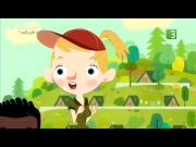 أين أنت فلوبالوو