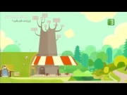 أين أنت فلوبالوو