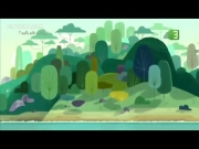 أين أنت فلوبالوو