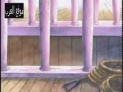 ون بيس الجزء 1