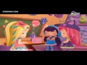 الصغيرات المدهشات 