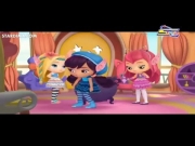 الصغيرات المدهشات 