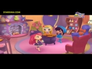 الصغيرات المدهشات 