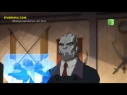 جي أي جو الباحثون عن العدالة 