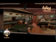 فرسان بلا حدود 