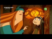 صائدو التنين