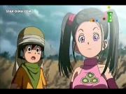 التنين الأزرق