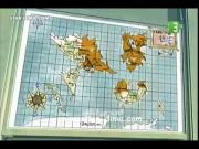 التنين الأزرق