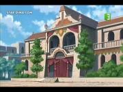 التنين الأزرق