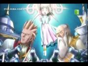 التنين الأزرق