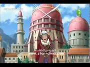 التنين الأزرق