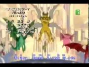 التنين الأزرق