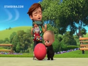 عودة الطفل الزعيم الجزء 3