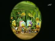 فيفي والزهرات الصغيرات