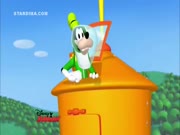 ميكي ماوس كلوب هاوس الجزء 1