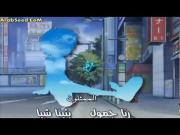 أبطال الديجيتال الجزء 3